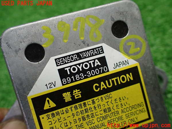 1UPJ-9239786382]クラウン ロイヤル(GRS180)センサー2 (ヨーレート) 中古_3