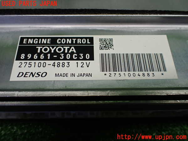 1UPJ-9239786110]クラウン ロイヤル(GRS180)エンジンコンピューター 中古_2