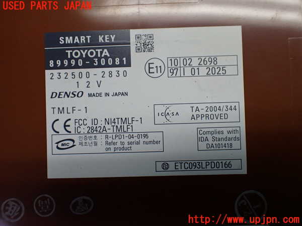 1UPJ-9239786110]クラウン ロイヤル(GRS180)エンジンコンピューター 中古_3