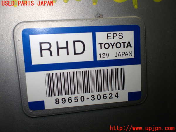 1UPJ-9239786135]クラウン ロイヤル(GRS180)パワステコンピューター 中古_4