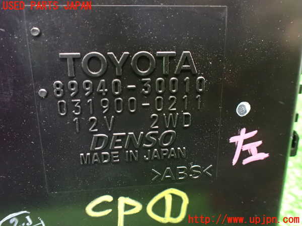 1UPJ-9239786146]クラウン ロイヤル(GRS180)コンピューター1 (89940-30010) 中古_3