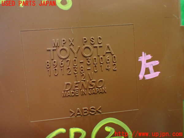 1UPJ-9239786147]クラウン ロイヤル(GRS180)コンピューター2 (MPX PSC) 中古_4