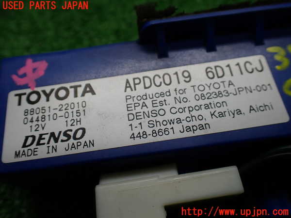1UPJ-9239786148]クラウン ロイヤル(GRS180)コンピューター3 (88051-22010) 中古_3