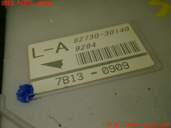 1UPJ-9239786741]クラウン ロイヤル(GRS180)ヒューズボックス1 中古_5