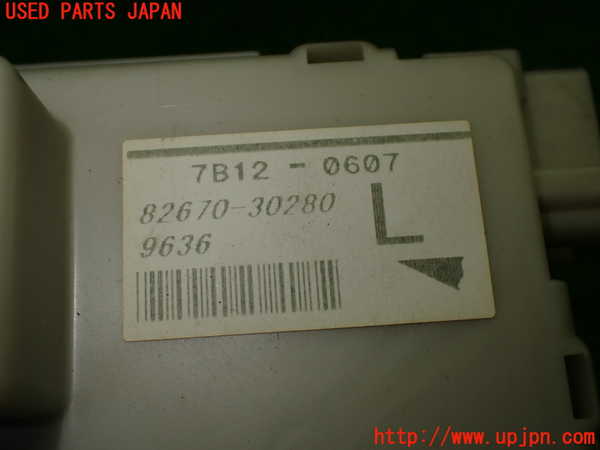 1UPJ-9239786742]クラウン ロイヤル(GRS180)ヒューズボックス2 中古_4