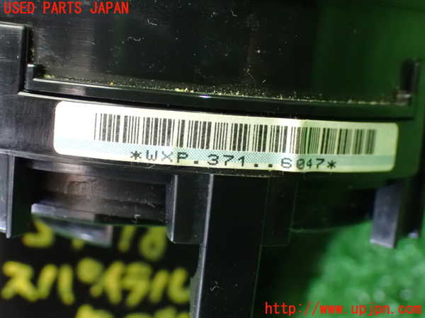 1UPJ-9239786800]クラウン ロイヤル(GRS180)スパイラルケーブル(リール) 中古_3