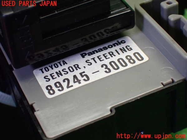 1UPJ-9239786800]クラウン ロイヤル(GRS180)スパイラルケーブル(リール) 中古_4