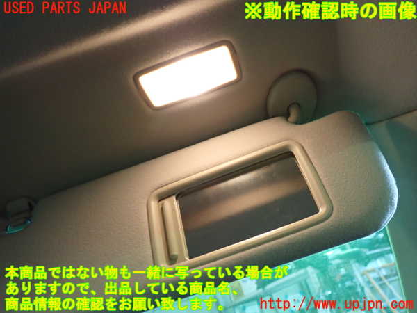 1UPJ-9239787625]クラウン ロイヤル(GRS180)室内サンバイザー右側 中古_4