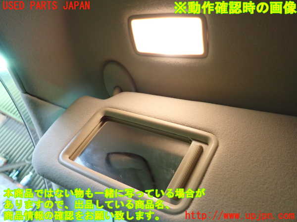 1UPJ-9239787630]クラウン ロイヤル(GRS180)室内サンバイザー左側 中古_4