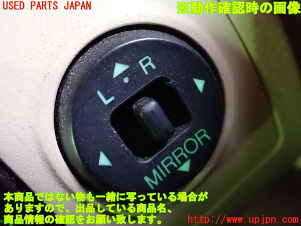 1UPJ-9239786280]クラウン ロイヤル(GRS180)ミラースイッチ 中古_4