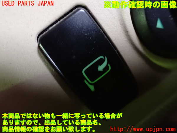 1UPJ-9239786280]クラウン ロイヤル(GRS180)ミラースイッチ 中古_5