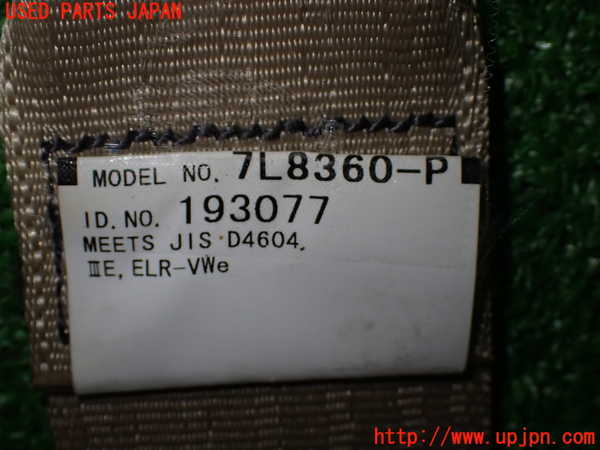 1UPJ-9239787075]クラウン ロイヤル(GRS180)助手席シートベルト 中古_5