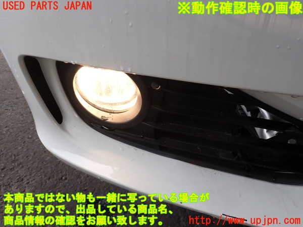 2UPJ-9239791180]BMW 320i(3B20)右フォグ 中古 (F30)_5