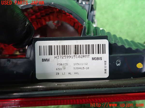 2UPJ-9239791552]BMW 320i(3B20)左リアフィニッシャー 中古 (F30)_3