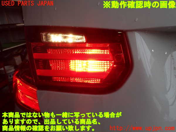 2UPJ-9239791552]BMW 320i(3B20)左リアフィニッシャー 中古 (F30)_4
