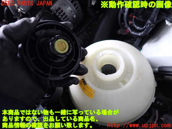 2UPJ-9239792410]BMW 320i(3B20)ラジエータータンク 中古 (F30)_3