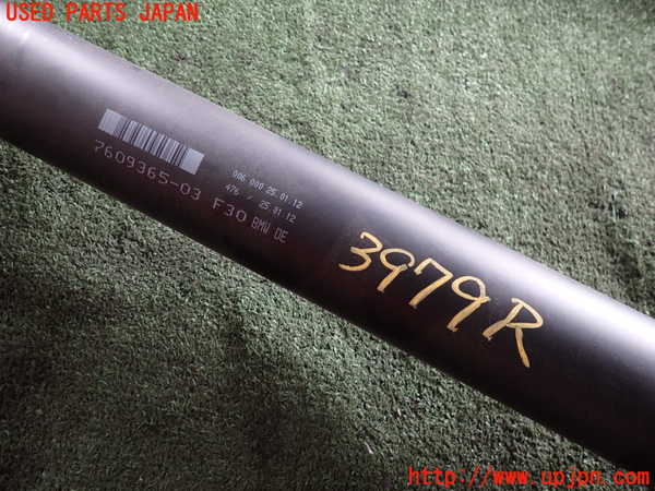2UPJ-9239793410]BMW 320i(3B20)リアプロペラシャフト 中古 (F30)_2
