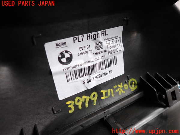 2UPJ-9239796081]BMW 320i(3B20)エバポレーター1 中古 (F30)_2