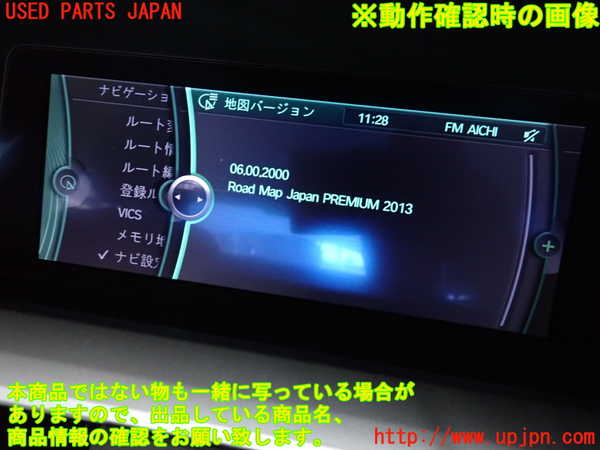 2UPJ-9239796589]BMW 320i(3B20)カーナビゲーション HDD 中古 (F30)_4