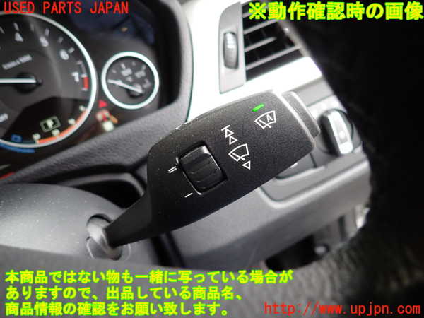 2UPJ-9239796720]BMW 320i(3B20)コンビネーションスイッチ 中古 (F30)_5