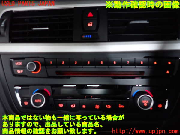 2UPJ-9239796306]BMW 320i(3B20)スイッチ1 (MODE) 中古 (F30)_2