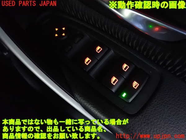 2UPJ-9239796240]BMW 320i(3B20)右前パワーウィンドウスイッチ 中古 (F30)_3