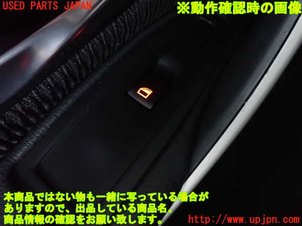 2UPJ-9239796245]BMW 320i(3B20)左前パワーウィンドウスイッチ 中古 (F30)_3