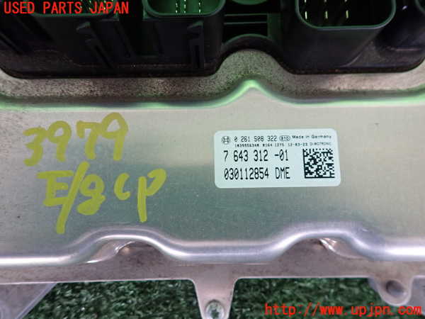 2UPJ-9239796110]BMW 320i(3B20)エンジンコンピューター DEM 中古 (F30)_2