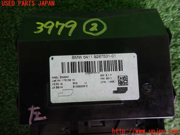 2UPJ-9239796147]BMW 320i(3B20)コンピューター2 (6411 9287531-01) 中古 (F30)_3