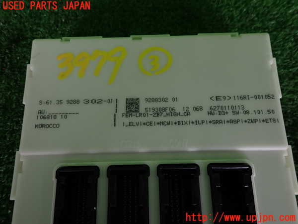 2UPJ-9239796148]BMW 320i(3B20)コンピューター3 (61 35 9288 302-01) 中古 (F30)_3