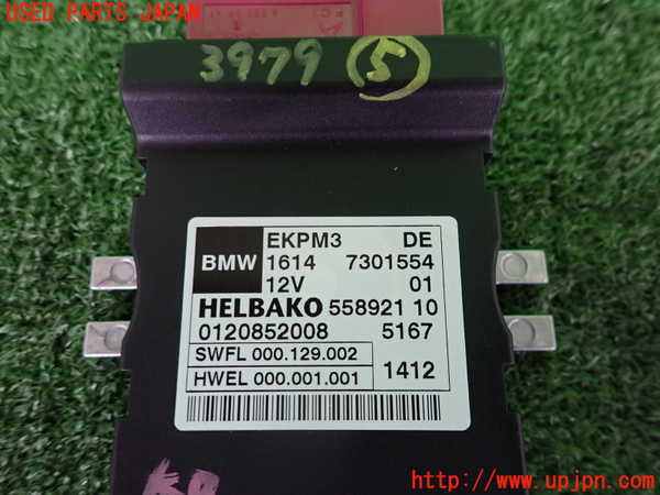 2UPJ-9239796150]BMW 320i(3B20)コンピューター5 (1614 7301554) 中古 (F30)_3