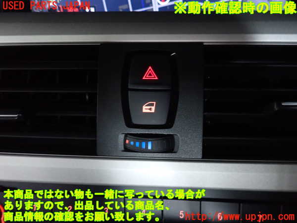 2UPJ-9239796290]BMW 320i(3B20)ハザードスイッチ 中古 (F30)_3
