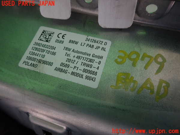 2UPJ-9239797870]BMW 320i(3B20)助手席側エアバッグカバー 中古 (F30)_4