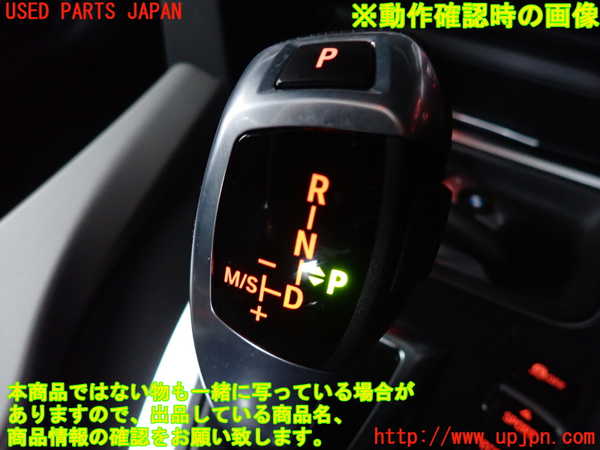 2UPJ-9239797555]BMW 320i(3B20)ATシフトレバー 中古 (F30)_5