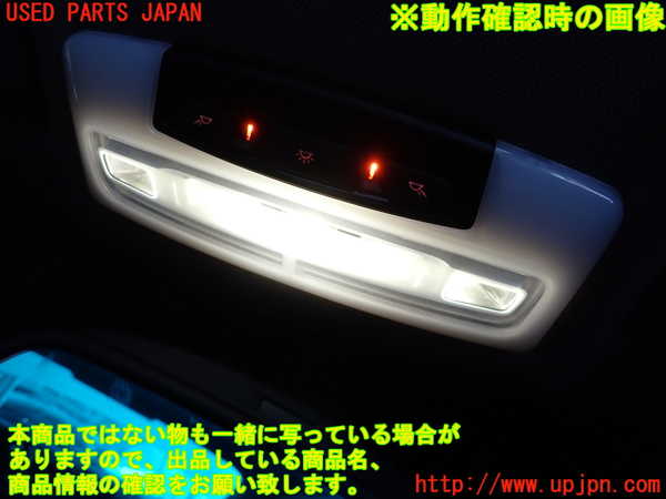 2UPJ-9239796411]BMW 320i(3B20)ルームランプ1 (真中 1列目) 中古 (F30)_3