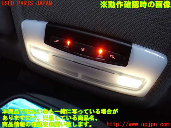 2UPJ-9239796411]BMW 320i(3B20)ルームランプ1 (真中 1列目) 中古 (F30)_4
