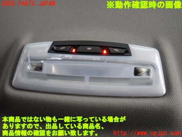 2UPJ-9239796412]BMW 320i(3B20)ルームランプ2 (真中 2列目) 中古 (F30)_2