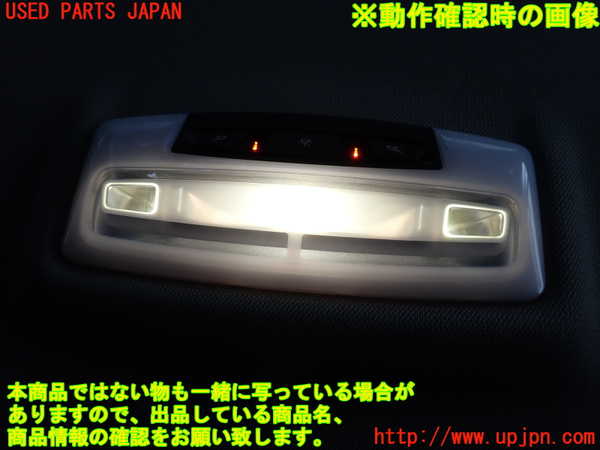 2UPJ-9239796412]BMW 320i(3B20)ルームランプ2 (真中 2列目) 中古 (F30)_3