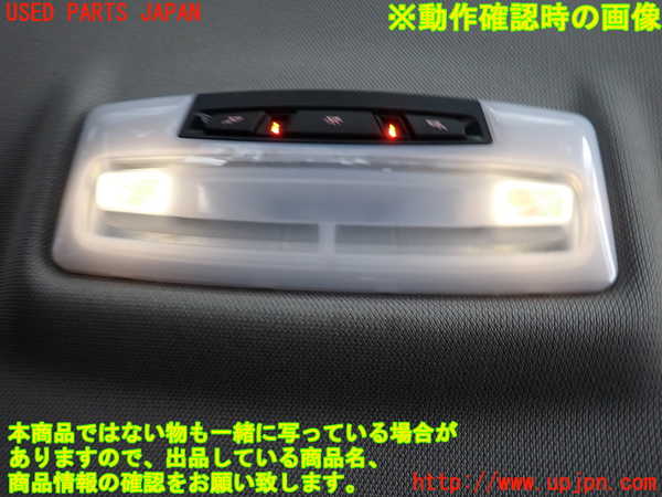 2UPJ-9239796412]BMW 320i(3B20)ルームランプ2 (真中 2列目) 中古 (F30)_4