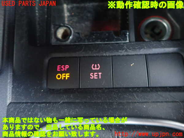 2UPJ-9239806306]VW ゴルフ GTI(1KAXX)スイッチ1 (ジャンク品) 中古_4