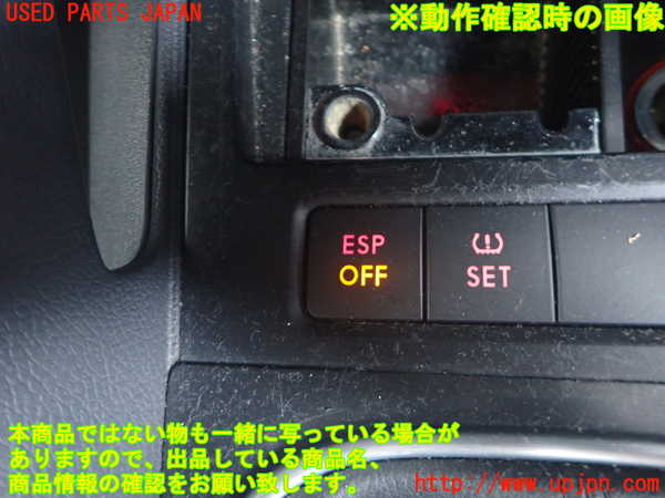 2UPJ-9239806307]VW ゴルフ GTI(1KAXX)スイッチ2 (ジャンク品) 中古_4