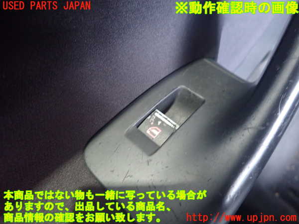 2UPJ-9239806245]VW ゴルフ GTI(1KAXX)左前パワーウィンドウスイッチ 中古_3