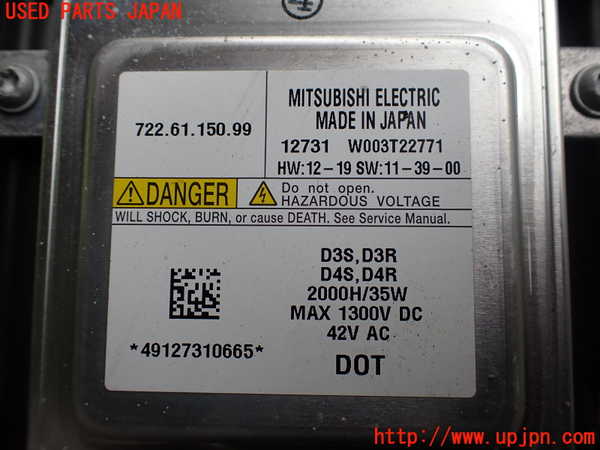 2UPJ-9239811130]ボルボ・V40(MB4164T)右ヘッドライト HID 中古_3