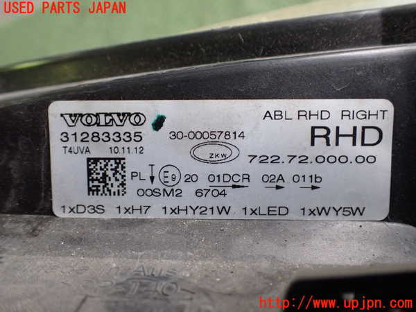 2UPJ-9239811130]ボルボ・V40(MB4164T)右ヘッドライト HID 中古_4