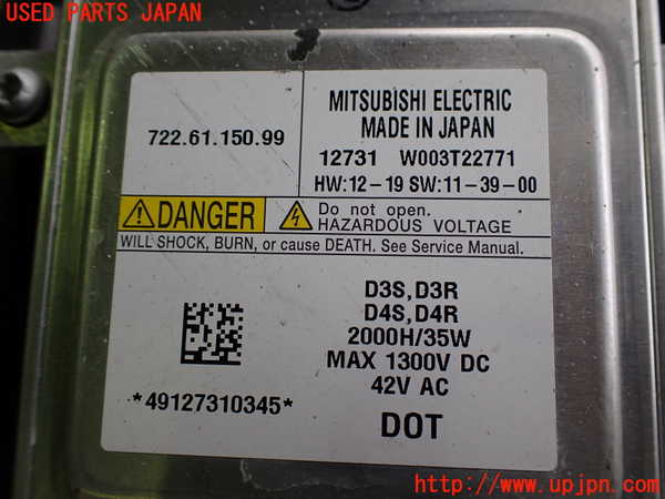 2UPJ-9239811132]ボルボ・V40(MB4164T)左ヘッドライト HID 中古_3