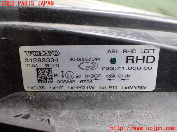 2UPJ-9239811132]ボルボ・V40(MB4164T)左ヘッドライト HID 中古_4