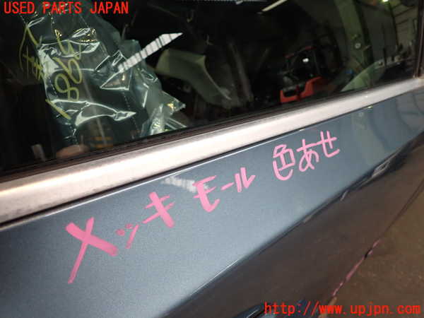 2UPJ-9239811230]ボルボ・V40(MB4164T)右前ドア 中古 AGC M25 43R-00049_2
