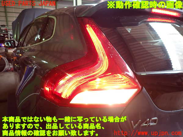 2UPJ-9239811536]ボルボ・V40(MB4164T)左テールランプ 中古_4