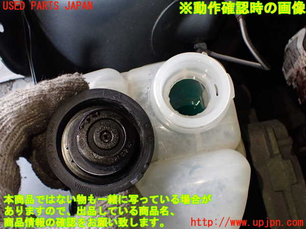2UPJ-9239812410]ボルボ・V40(MB4164T)ラジエータータンク 中古_3