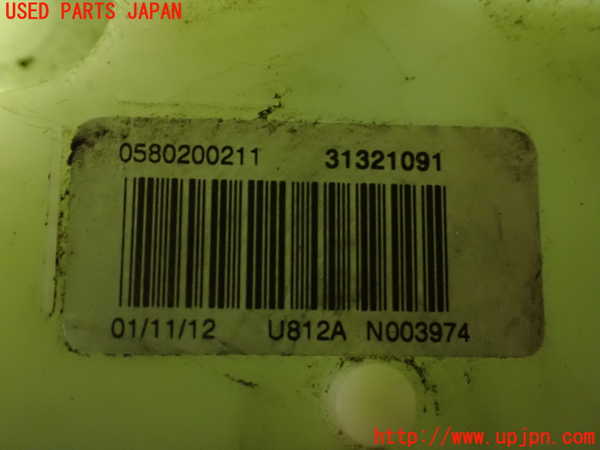 2UPJ-9239812510]ボルボ・V40(MB4164T)燃料ポンプ 中古_2